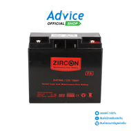 Battery 18Ah 12V ZIRCON