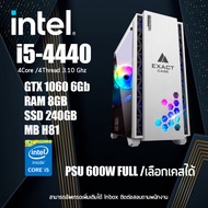 คอมพิวเตอร์ ทำงาน เล่นเกมส์ i5-4440 /GTX1060 6G /Ram 8gb /SSD 240Gb /PSU 600W สินค้าคุณภาพ พร้อมใช้ง