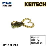 KEITECH LITTLE SPIDER 3.0 Inch [Fishing Tackle] [Lure Soft Bait]