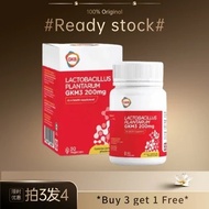 【Buy 3 get 1】GKB Lactobacillus Plantarum GKM3 200MG - Digestive Health Probiotic