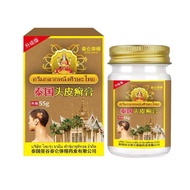 T Thailand Head Cream Scalp Red Rash Head Itchy Scalp Dry Itchy Scalp