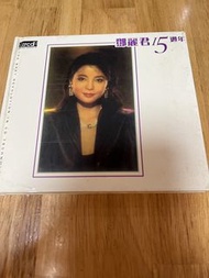 鄧麗君《15週年》紀念專輯的 XRCD 版本