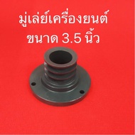Pulley Engine Size 3.5 Inches Kubota Yanmar VK