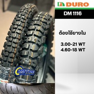 📌พร้อมส่ง📌 ยางกึ่งวิบากดูโร่ Duro DM1116 ขอบ 21 18 นิ้ว ใส่ CRF300L KLX250 ราคาประหยัด