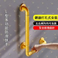 尚野家 - L型安全扶手欄杆【小號|60*40cm|轉角可用|鑽牆式安裝】長者病患無障礙洗手閒廁所扶手 不銹鋼樓梯間通道防滑把手 老人浴室馬桶起身助力架 防護欄杆 黃色 - WY-8860YL