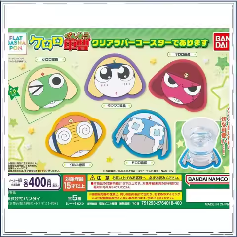BANDAI Keroro Gunsou Modeling Coasters Gashapon Decoration