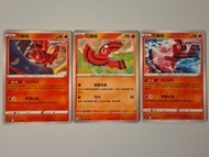 花舞鳥 $9全走包郵 pokemon ptcg