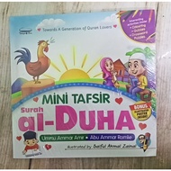 Mini Tafsir Surah al-Duha