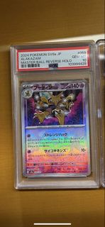 Pokemon PSA CGC 評分卡