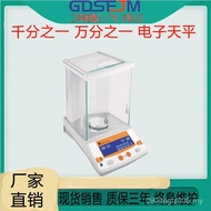 Percent High Precision Instrument Laboratory Analysis Electronic Balance 0.1mg0.0001 Percent 2YEB