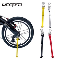 Litepro 412 Bike Kickstand 14/16 Inch Steelhead Aluminum Alloy Parking Foot Stand For Brompton 3sixty Folding Bike