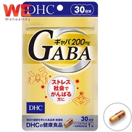 DHC GABA 200 mg (30วัน)