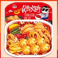 懒人自热小火锅速食 Lazy self-heating small hot pot fast food potato flour self-service net red mala Tang