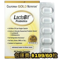 代購包郵California Gold Nutrition 美國 FloraFIT®專利配方LactoBif Probioticd 益生菌 (每粒素食膠囊中含 300 億) 60粒裝 Expiry: 