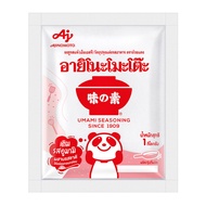 AJINOMOTO MSG 1 kg. (AJINOMOTO 1 kg)