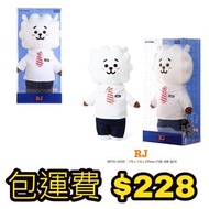 BT21 After School RJ 公仔