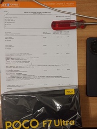 小米Xiaomi Poco F7 Ultra 16+512 港版行貨
