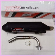 ☼ ℗ ❖ Apido pipe V3 for Mio sporty/SOUL carb/fino carb