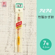 Hamanaka Ami-Ami Bamboo crochet เข็มโครเชต์ไม้ไผ่แท้ Made in Japan (HA250-400)