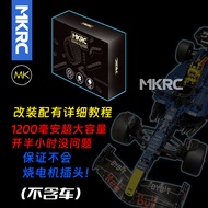 MKRC ชุดไฟฟ้าแบบควบคุมระยะไกลสำหรับ Lego 42206 Red Bull F1 Racing ชุดปรับแต่งแบบขับขี่รุนแรง ชิ้นส่ว