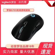 Logitech G703 hero Wireless Gaming Mouse LIGHTSPEED Gaming LOL Eating Chicken Macro Rechargeable
