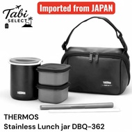 THERMOS Lunch Jar DBQ-362 820ml Vacuum Insulated Bento Box Set ชุดกล่องข้าวสูญญากาศ เทอร์โมส รุ่น DB