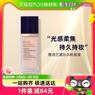 Estee Lauder Liquid Foundation Dry Skin Savior Moisturizing Concealer Sunscreen 30ml 1 Pack