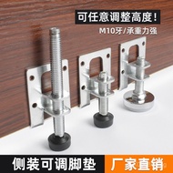 Adjustable Screw Feet for Wardrobe, Anti-Slip Feet, Adjustable Feet for Furniture, Solve Uneven Floo