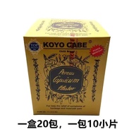 Sg Indonesia Imports KoyoCabe Indonesian Chili Paste Pain Relief Patch for Warmth and Relief from Sh