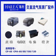 🇲🇾Ready Stock🇲🇾～ORIGINAL～HAILEA CP-60 CPA-120 repair parts AC/DC AIR PUMP、Motherboard CPA100/CPA120、