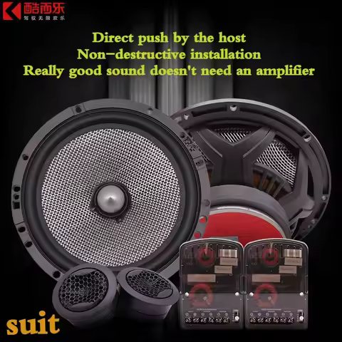 New High-quality Two-way Car Audio Modification Kit Amplifier 6.5 Inch 12v High Power Speaker Front