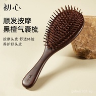 Beginner Ebony Wood Cushion Comb Home Use Smooth Hair Massage Cushion Comb Women's Special Massage C