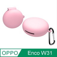 OPPO Enco W31 藍牙耳機專用 矽膠保護套(附扣環)-粉色