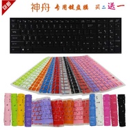 God of War K680D K670E I7 D1 D2 P7 P8 K8 K7 Notebook Keyboard Protective Film