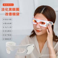 Massager Massage Device Eye Bag Massager Eye Care Device Eye Mask Fatigue Eye Massager Eye Bag Eye A