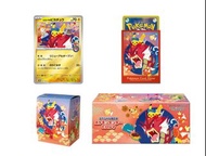 Pokemon PTCG 廣島禮盒set