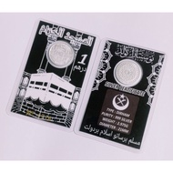 1 dirham Kaabah silver Perak 999 card certificate