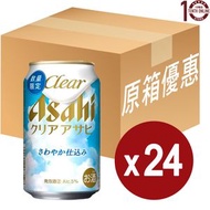 朝日 Asahi 獨特的 Clear 「晶瑩剔透法」釀造工藝 使用清澈的麥芽汁啤酒(罐裝) - 原箱 350毫升 #1R8L7