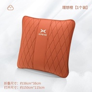 Xiaopeng xpeng G6 X9 รถโยนหมอน Quilt อเนกประสงค์