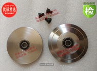 Edge Bander Machine Accessories Anti-Defect Disc Straight Wheel Oblique Wheel Flat Wheel with Bearin