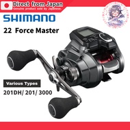 Shimano 22 Force Master 201DH/201/3000  electric reel
