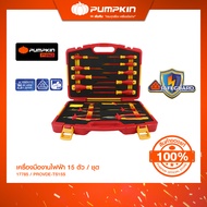 PUMPKIN ชุดเครื่องมืองานไฟฟ้า 15 ตัว/ชุด VDE1000V