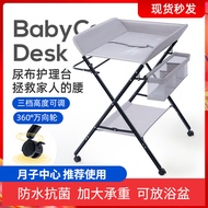 Diaper Table Baby Care Table Portable Multifunctional Foldable Bathable Baby Bed Change Diaper Touch