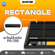 Avatar แป้นAvatar อะไหล่แพด แป้นแพดกลอง