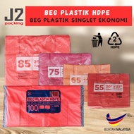 Plastic Bag / Economy Singlet Plastic Bag / Plastic Tangkai / Plastic Bag Besar HDPE Teong Chuan