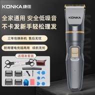 48Hourly Delivery Konka Electric Shaving Hair Clipper Electric Clipper Adult Baby Universal Haircut Electrical Hair Cutter Home Barber Shop Tool Hair Clipper Hair clipper Haircut Electric Scissors Electric Clipper Electric Hair Clipper