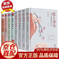 [READY STOCK] [Official Genuine] Set Buku Puisi Bantal 8 Jilid Edisi Pengumpul Tulen Siri Persidanga