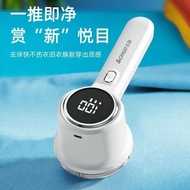 Home Essential Hair Ball Trimmer Digital Display Shaver & Rechargeable Ball Remover Shaver Clothes T