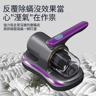 w70  (紫色) 全城熱銷-無綫雙重過濾拍打紫外線手提 除蟎機  小型除螨殺菌神器  USB充電家用滅菌塵蟎機 吸塵器 除蟎機  （8000PA）