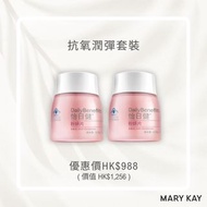 MARY KAY 粉妍片 怡日健 抗氧